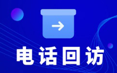 佛山电销外包团队